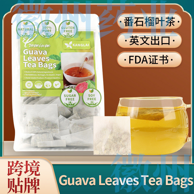 新品现货guava Leaves ถุงชา Tissant ใบ茶包120袋guava Leaf石叶果茶20260413