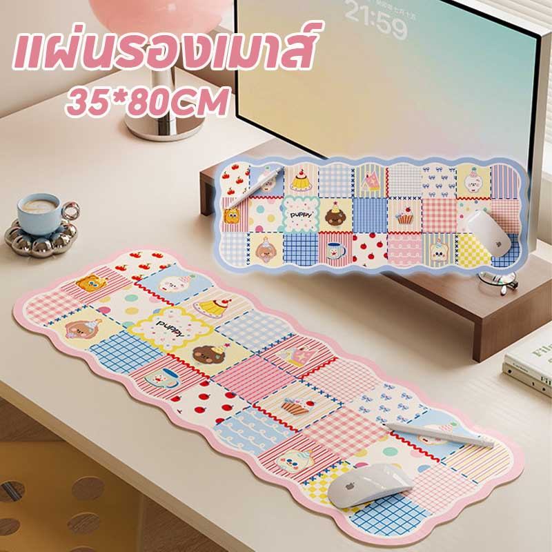 แผ่นรองเมาส์ แผ่นรองโต๊ะ 35*80CM วัสดุ PU กันน้ํา แผ่นรองคีย์บอร์ด เม้าส์ น่ารัก กันลื่นสุด
