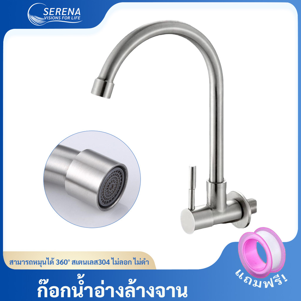 คุ้มสุดก๊อกอ่างล้างจาน ก๊อกซิงค์แบบนอน ก๊อกสแตนเลส304แท้ ก๊อกน้ำ ก๊อกล้างจาน ก๊อกล้างหน้า จัดส่งตอนนี้
