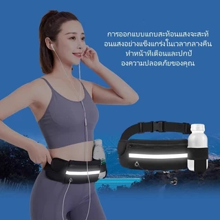 JiaRui กระเป๋าคาดเอวสำหรับใส่โทรศัพท์มือถือสำหรับวิ่ง ออกกำลังกายกลางแจ้ง อเนกประสงค์ กันน้ำ กระเป๋าคาดเอวขนาดเล็ก