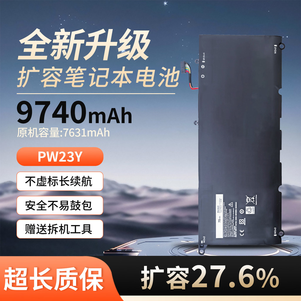 เหมาะสําหรับแบตเตอรี่ Dell XPS13-9343 9350 9360 P54G JD25G 90V7W PW23Y