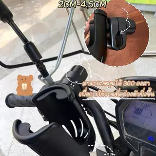 2 in 1ที่ใส่ขวดน้ำ ที่วางแก้วน้ำมอเตอร์ไซด์ สำหรับติดจักรยานและมอเตอร์ไซค ที่วางแก้ว มั่นคงและใช้งานได้จริง