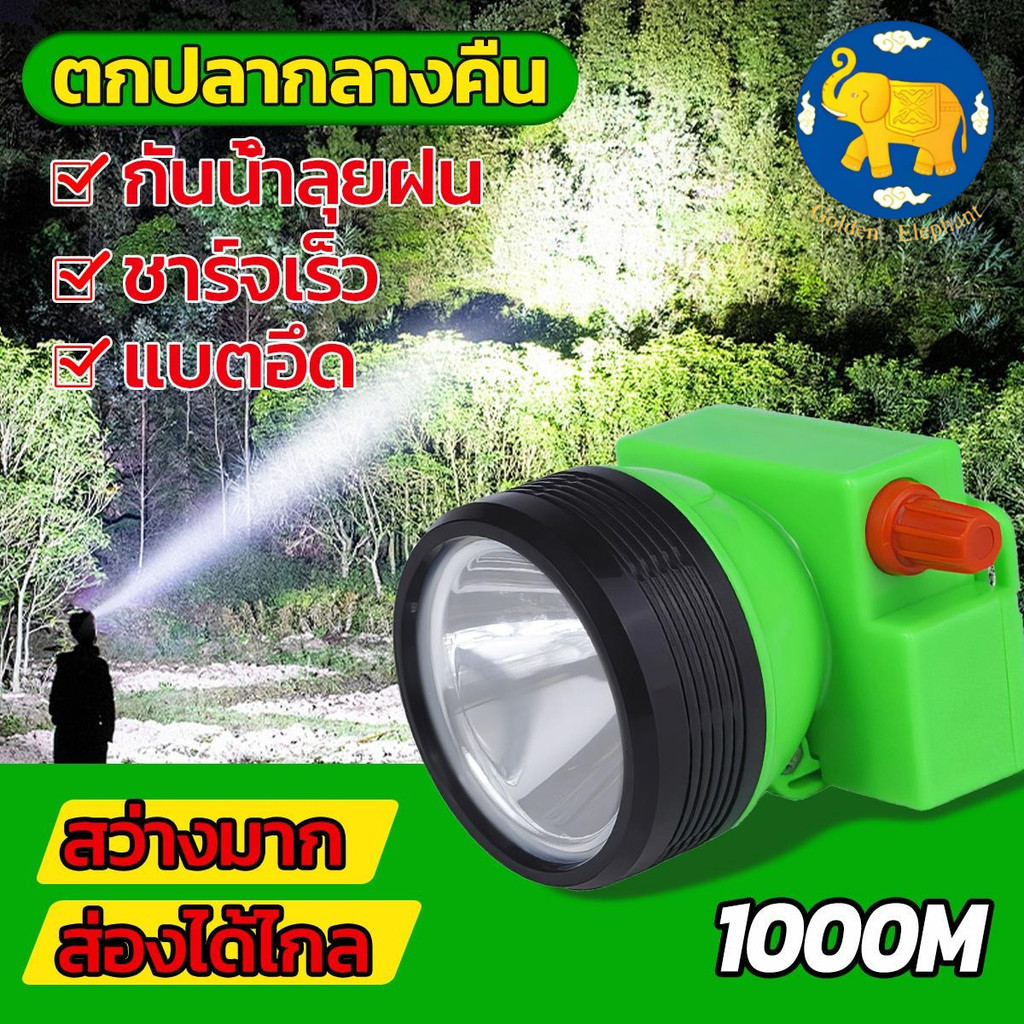 Nova-6703 ไฟฉายหัว กันน้ำ แบตยาว แสงสว่างสูง เหมาะสำหรับตกปลา แคมป์ปิ้ง และกิจกรรมกลางแจ้ง