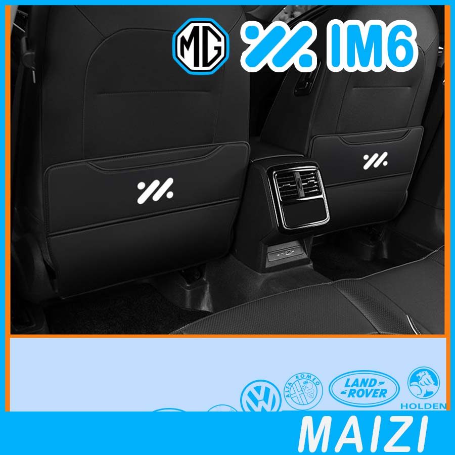 [READY]MG IM6 Seat anti-kick pad Body kit mg im6 Car decoration accessories 68WY