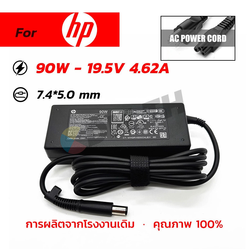 Hp สายชาร์จ 90W 19.5V / 4.62A หัว 7.4*5.0mm อะแดปเตอร์ไฟฟ้า laptop adaptor เครื่องชาร์จแล็ปท็อป