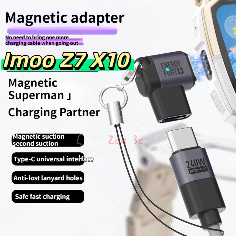 [ในสต็อก] Imoo Z7 X10 Type-C แม่เหล็กดูดชาร์จอะแดปเตอร์ไม่จำเป็นต้องออกจากบ้านหลายสายชาร์จ Imoo Z7 Imoo X10 ชาร์จอะแดปเตอร์