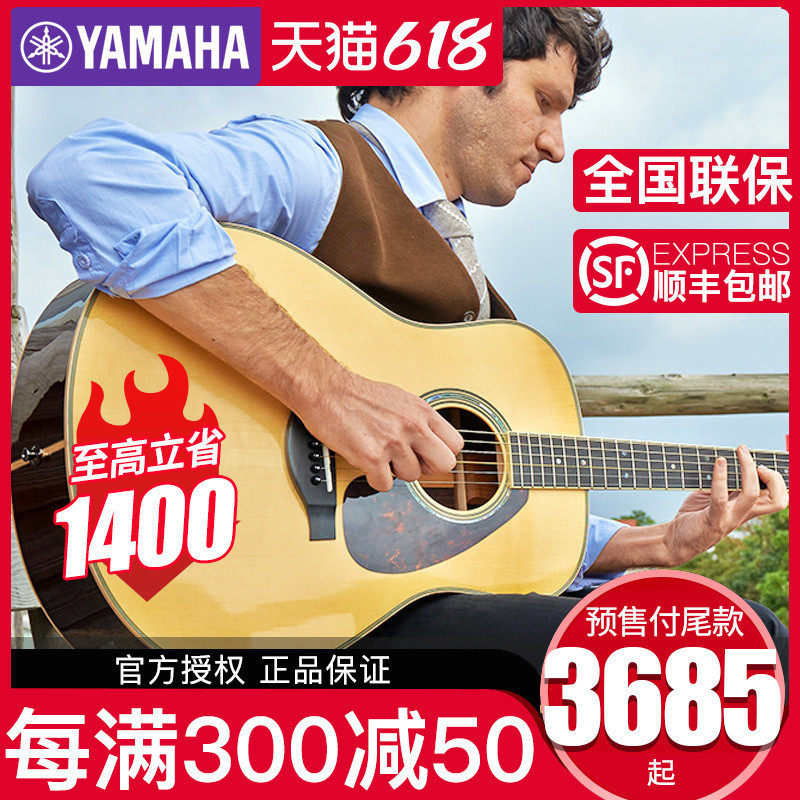 YAMA All-Order Guitar LL16D ARE LL6 LLTA Plus Vibration Electric Case Acoustic Guitar Grid