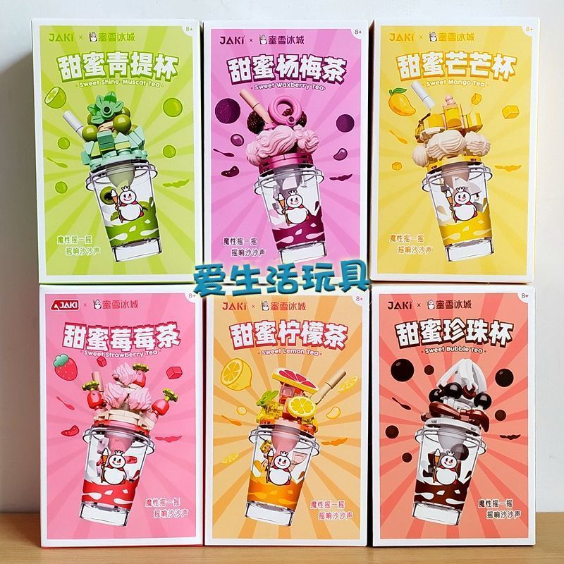 มาแล้ว Snow King/Snow King มาพร้อม/เข้ากันได้กับเลโก้บล็อกตัวต่อ Michelle Ice City Snow King ถ้วยชาน