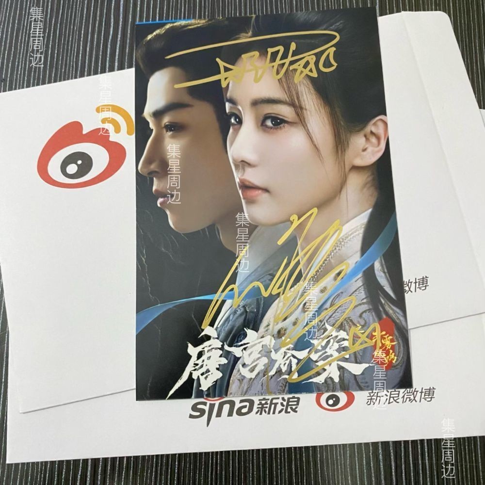 Tang Gong Qi กรณี Bai Lu Wang Xingyue ลายเซ็นภาพละคร Xuan 20 ซม.คนดังลายเซ็น Fidelity สินค้าสนับสนุน