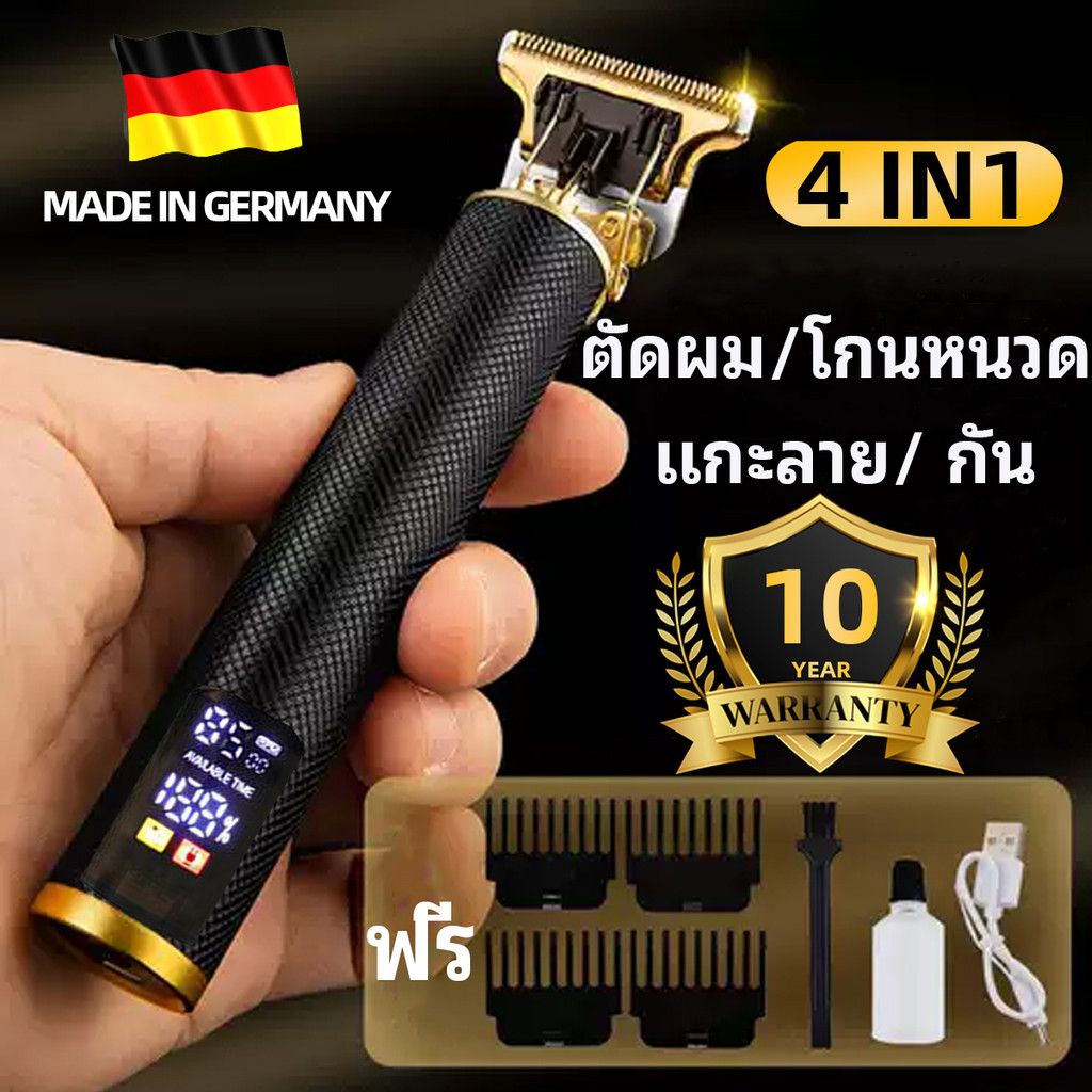 【จัดส่งจากประเทศไทย】เครื่องตัดผมไฟฟ้า เครื่องตัดผมไร้สาย คุณภาพสูง ทนทาน ชาร์จไฟได้