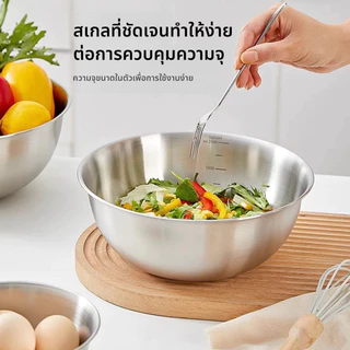 DAILY ชามผสมสแตนเลส ชามสลัด ชามผสมวัตถุดิบอาหาร ชามผสมแป้ง ชามผสม มีปริมาตรวัด (มีให้เลือกซื้อ 4 ขนาด)