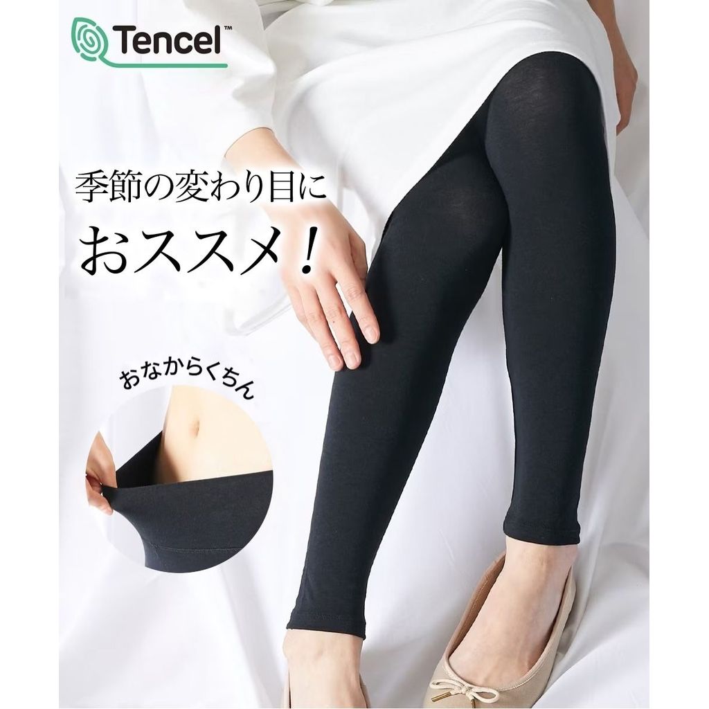 Direct from Japan Nissen_กางเกงเลกกิ้งเทนเซล™ (TENCEL™) ผสมคอตตอน ใส่สบาย ไม่รัดพุง ยืดหยุ่นสูง 10 ส
