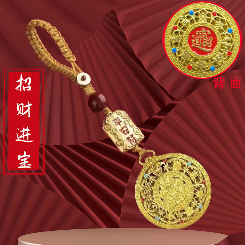 国潮工具手工具手工新中式กรงเล็บกรงเล็บกรงเล็บกรงเล็บขนาดเล็ก挂饰 Guochao Xuan Cai Huang Caishen Babao เข็มทิศสร้อย