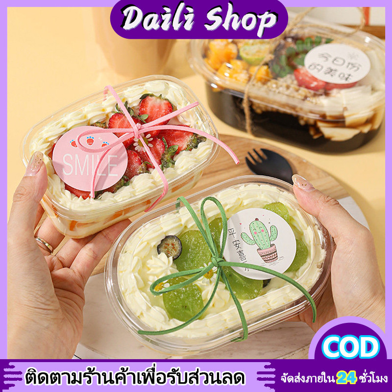 500ML 50 ชิ้น กล่องบรรจุอาหารพลาสติกใสรูปไข่  สำหรับมูสเค้ก พุดดิ้ง ของหวาน