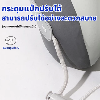 หมอนรองคอ Memory Foam รูปตัว U | รองรับกระดูกคอ แบบพกพา | สำหรับใช้บนเครื่องบินและรถยนต์