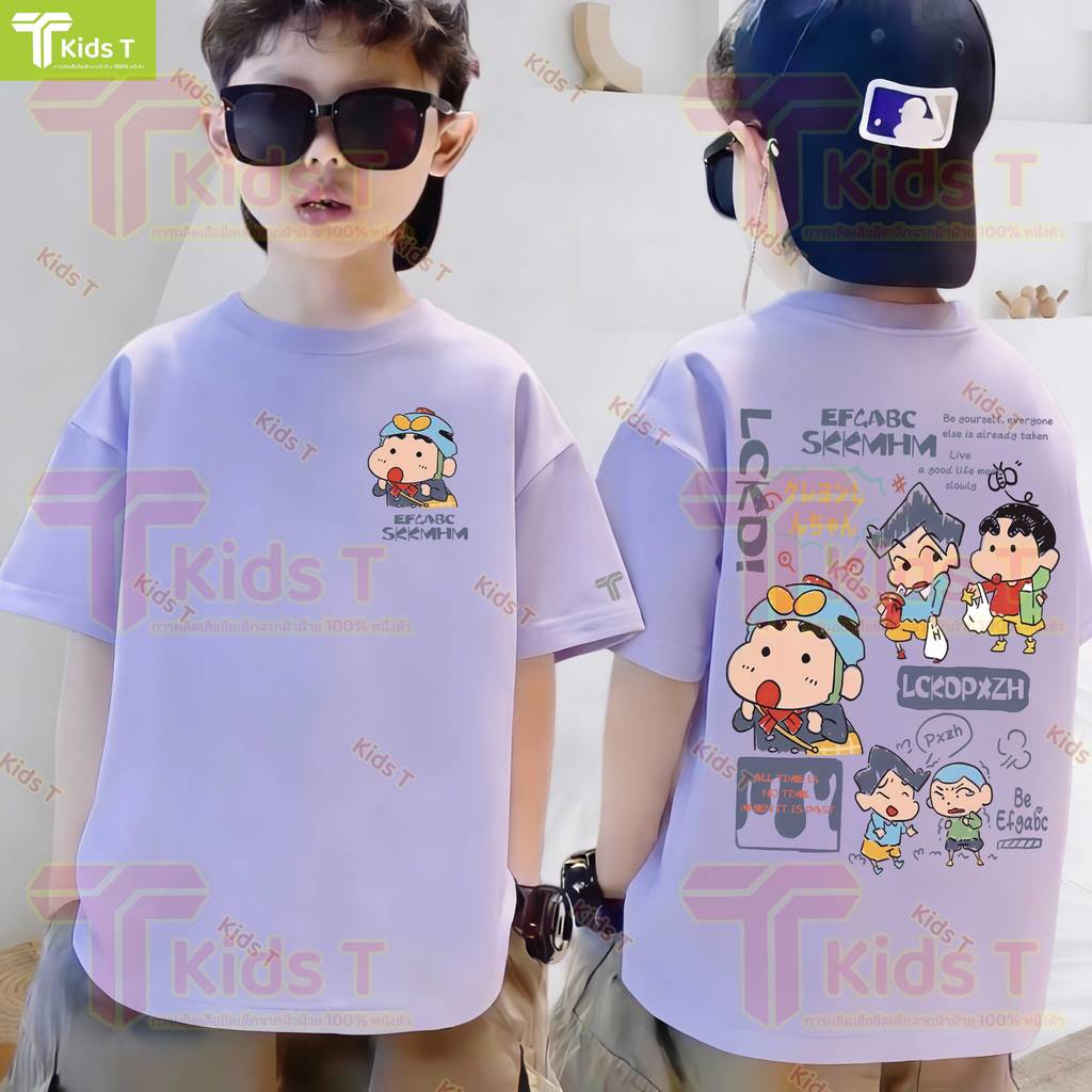 เกาหลี เสื้อเด็ก ผ้าเทคโนโลยี sorona จากอเมริกา ผลิตโดยร้าน Kids T เหมาะ เด็กผู้ชาย และ เด็กผู้หญิง #58