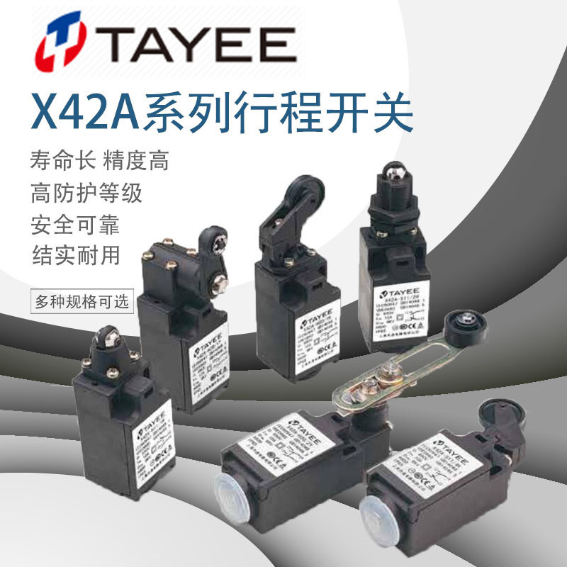 Shanghai TAYEE TAYEE ลิมิตสวิตช์เดินทาง X42A-S11 H20 02/1R 2R 1K 2K 1Y 2Y