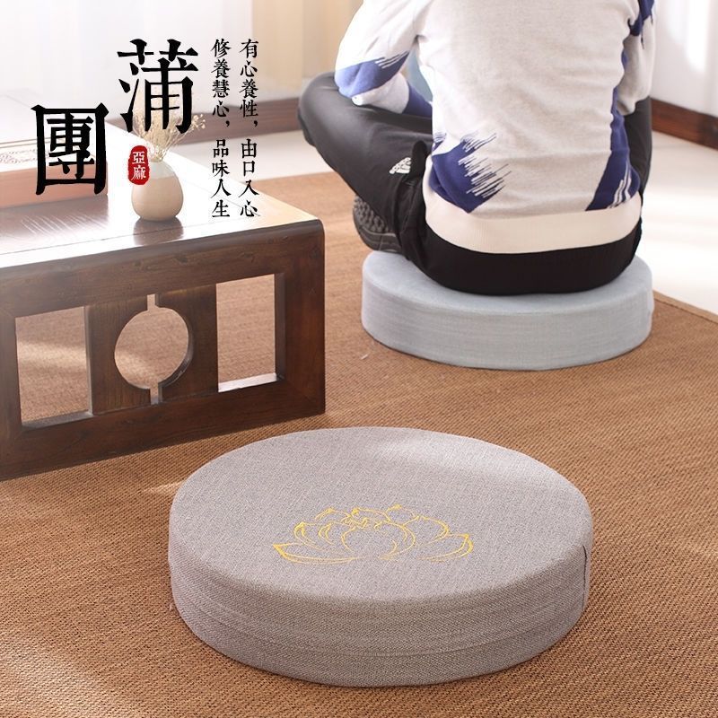 亚麻蒲团坐垫地上打座垫懒人垫禅修拜佛跪垫家用榻榻米坐垫可拆洗20260418Linen Meditation Cushion, Floor Seat Cushion, Lazy Cushion, Ze