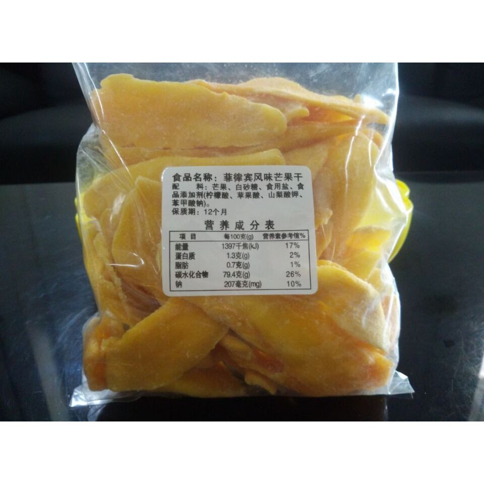 新品现货新货芒果干 超7d芒果干果脯原味蜜饯果铺零食芒果干500gNew Dried Mango Super 7d Dried Mango Preserved Fruit Original202604
