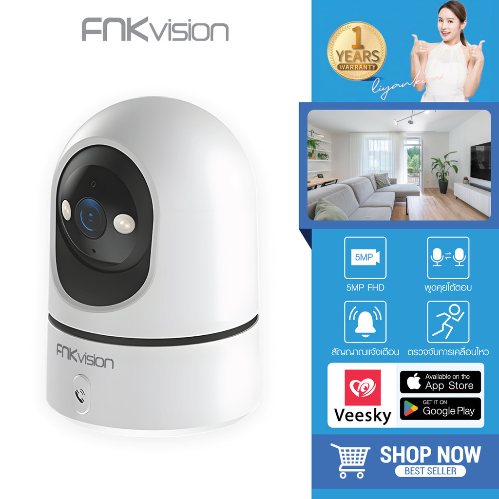 FNKvision WIFI กล้องวงจรปิด Full HD 5MP กดโทรแล้วเชื่อมต่อทันที วิสัยทัศน์กลางคืน ดูออนไลน์ผ่านมือถือได้ กลางคืนภาพสี