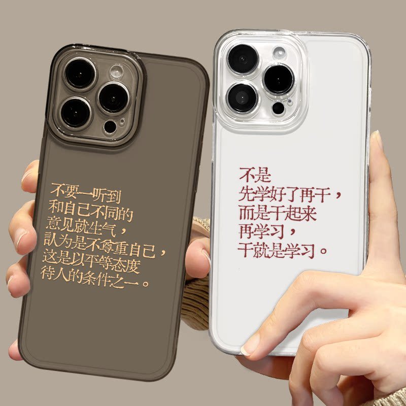 คําคมสร้างแรงบันดาลใจเหมาะสําหรับ iqoo13 เคสโทรศัพท์ 12 โปร่งใส neo10pro oneplus 13t/ace5 Niche 3 ขั
