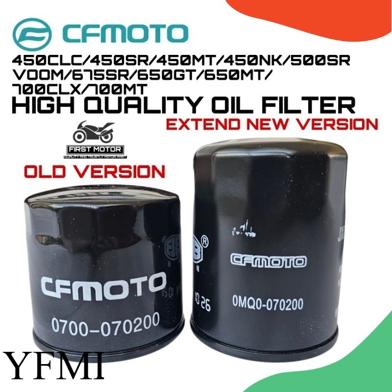 กรองน้ํามันเครื่อง CFMOTO 450CLC/450SR/450MT/450NK/500SR VOOM/675SR/650GT/650MT/ 700CLX/700MT กรองน้