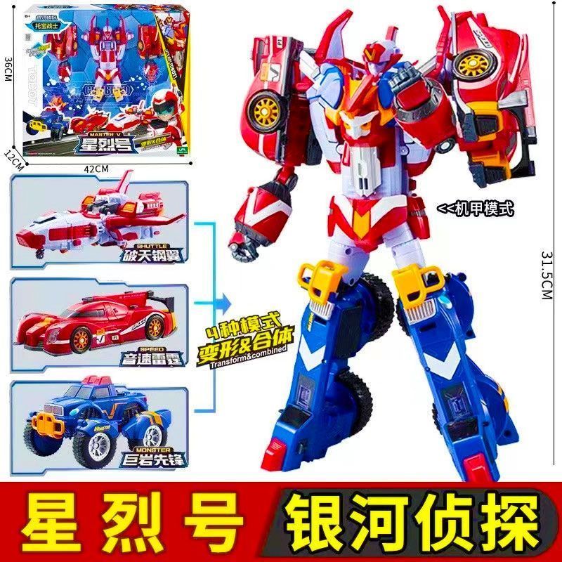 【พร้อมส่ง】tobot v x z y galaxy detectives เวอร์ชั่นฮ่องกงของแท้ Toho Warrior Galaxy Detective Star L