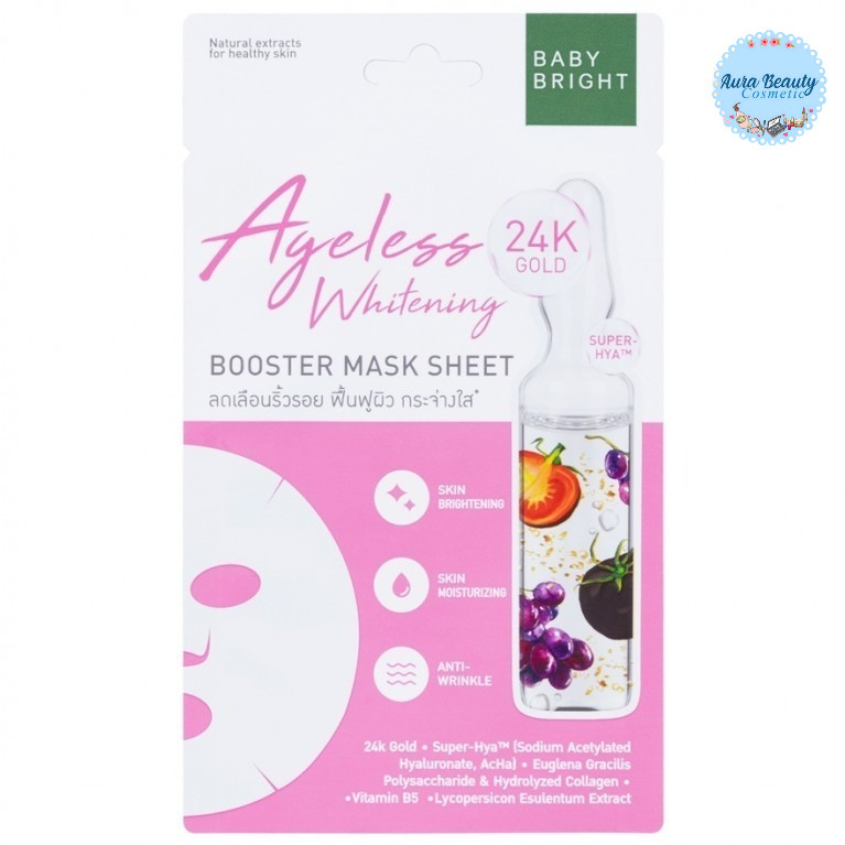 (6แผ่น/กล่อง) Baby Bright Ageless Whitening Booster Mask Sheet มาสก์หน้า เบบี้ไบร์ท สูตรผิวชุ่มชื้น กระจ่างใส
