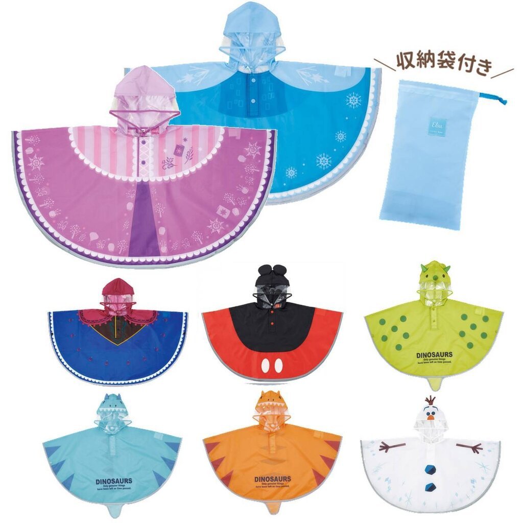 Skater - Kids Rain Poncho 90cm. เสื้อคลุมกันฝนสำหรับเด็กเล็ก สูง 80-100 cm.