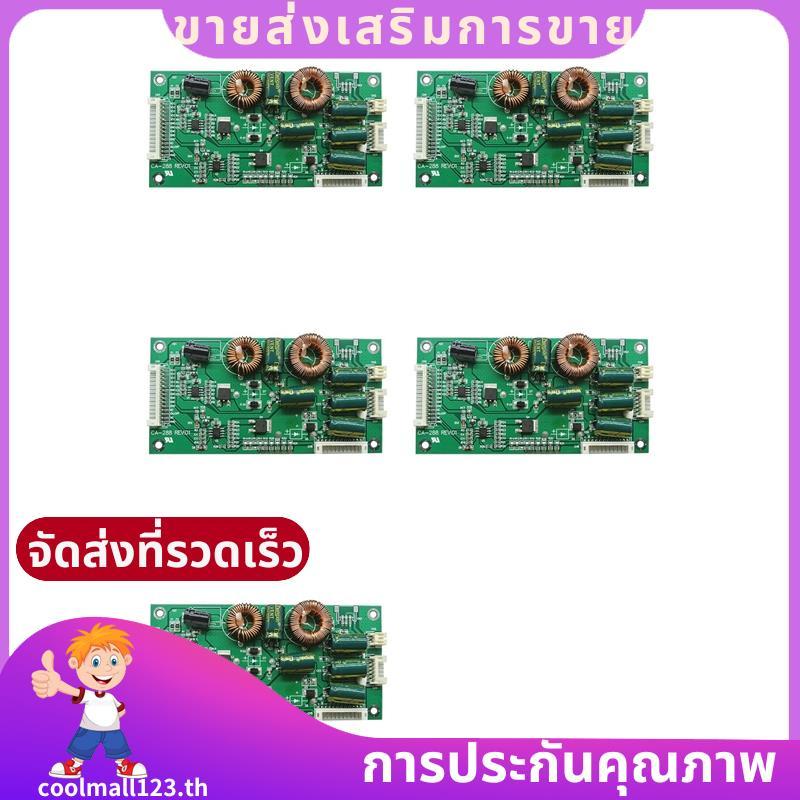5X CA-288 Universal 26-55 นิ้ว LED LCD TV Backlight Driver Board TV Booster แผ่นคงที่ Current Board 