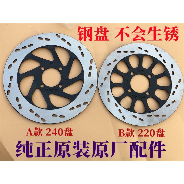 สินค้าใหม่เหมาะสําหรับ Diamond Leopard HJ125K-2A/3A Suzuki King GS125 GN125 EN150 ดิสก์เบรกดิสก์เบรก