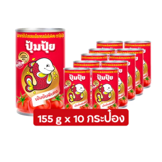 ปลากระป๋อง รวมยี่ห้อ ซูเปอร์ซีเชฟ ซีเล็ค ปุ้มปุ้ย โรซ่า สามแม่ครัว ยูเชฟ ซื่อสัตย์ อะยัม