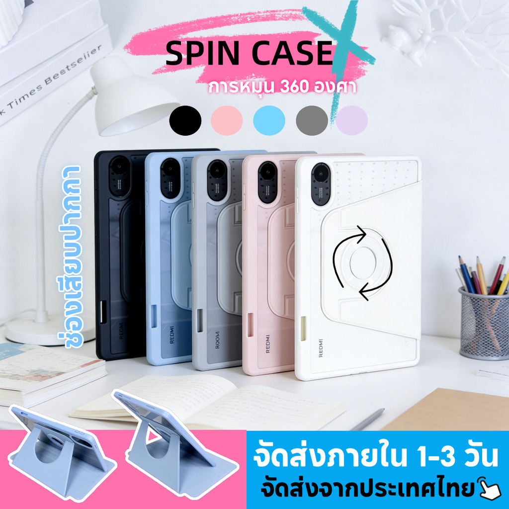 เคสสำหรับ หมุนได้ 360° ใช้สำหรับ  Xiaomi pad 7 8 pad 6 7 8 Redmi SE Pad2 Redmi Pro12.1 มีที่เก็บปากกาในตัว เคสmi เคสหนัง