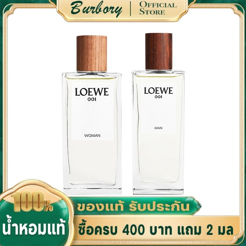 【 น้ำหอมแท้ 💯%】 พร้อมส่ง 001 Man ผู้ชายขายดี 001 Woman EDT ผู้หญิงนิยม น้ำหอมติดทน น้ำหอมออกเดท กลิ่