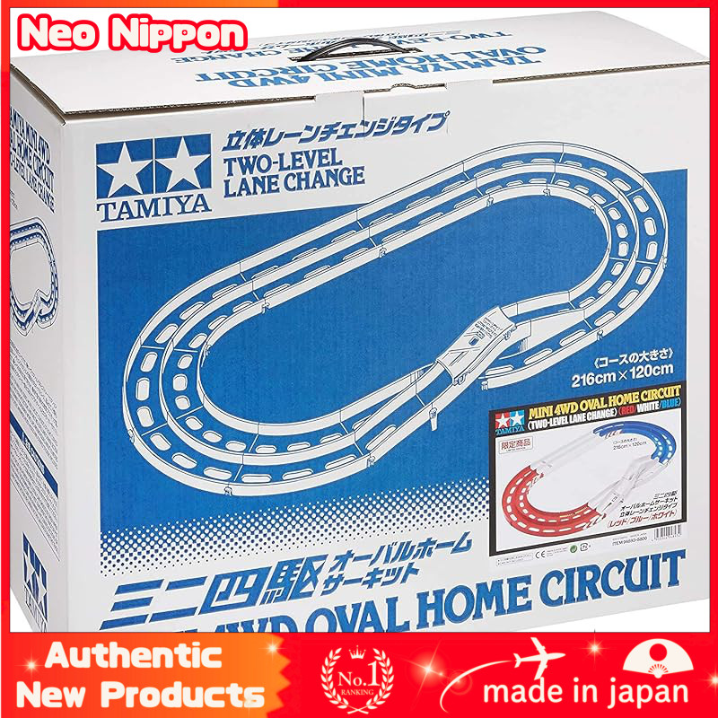Tamiya Mini 4WD Limited Series Oval Home 3D Lane Change (Tricolor) 94893