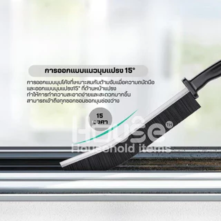 แปรงขัดร่องแบบยาว(ไนลอนพรีเมี่ยม )แปรงขัดมุม ยาแนว ร่องหน้าต่าง ช่องว่าง แปรงทําความสะอาดกระเบื้อง