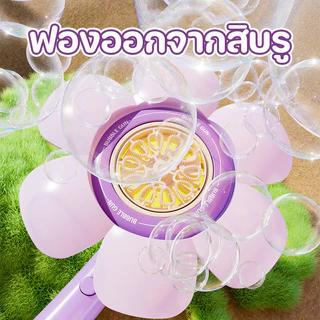 COD เครื่องทำฟองสบู่รูปดอกทานตะวัน 80ML ฟองออกสิบรู 6 สี ถือด้วยมือ อัตโนมัติทั้งหมด เติมน้ำยาฟอง