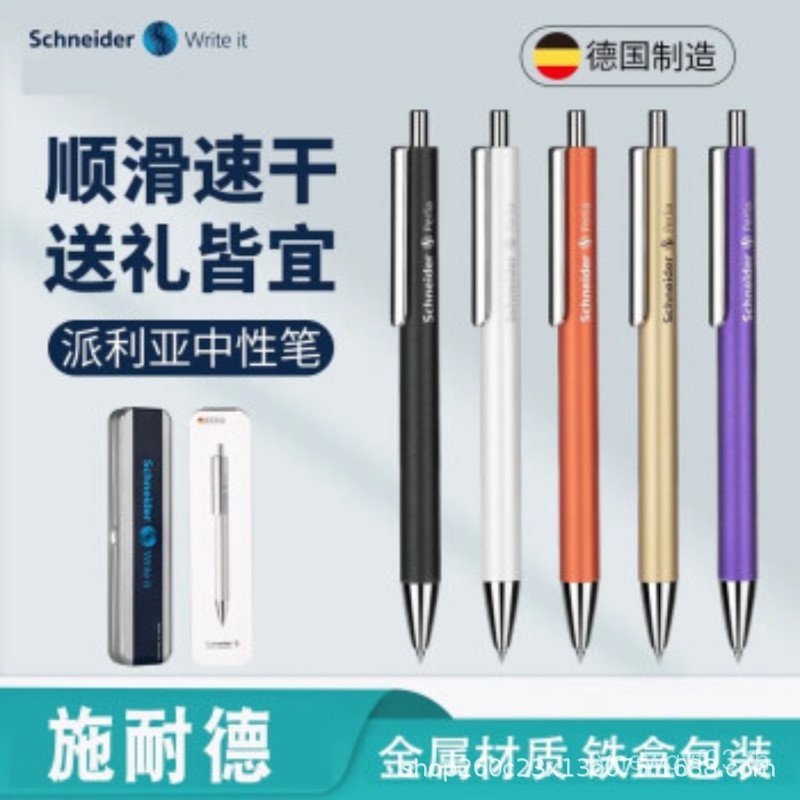Office Schneider Schneider (Schneider Lia Medium Pen Pattern perlia ใช้ทุกวัน Fountain Pen Press) นั