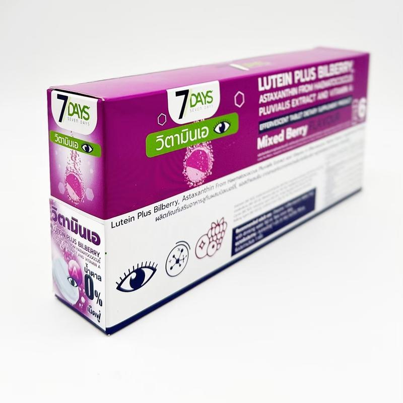 7Days - วิตามินเอ สูตรลูทีน Lutein Plus Bilberry ชนิดเม็ดฟู่