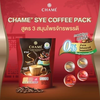 [Dolla] [ซองx10] ชาเม่ ซายคอฟฟี่ แพ็ค CHAME Sye Coffee Pack 15g