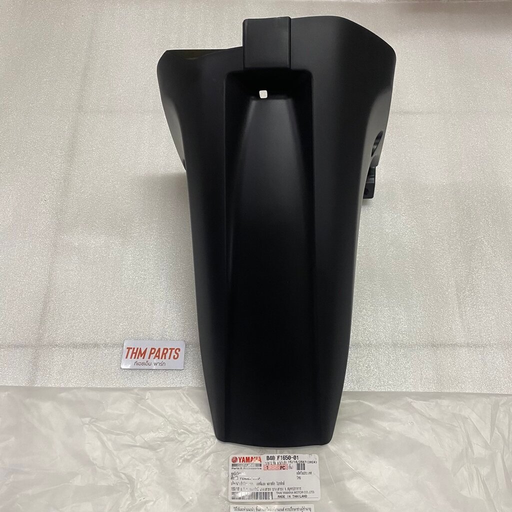 B48-F1650-00 ชุดบังโคลนหลัง M-SLAZ 2016-2018 , R15 2016 ( BG7-F1650-00 ) YAMAHA รหัสทดแทน B48-F1650-