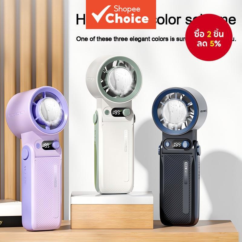 F5PRO พัดลมพับได้ 199 ระดับ แขวนคอได้ พัดลมไร้ใบพัด 8000mAh ABS พกพาสะดวก ชาร์จ USB ขนาดเล็ก พัดลมระ