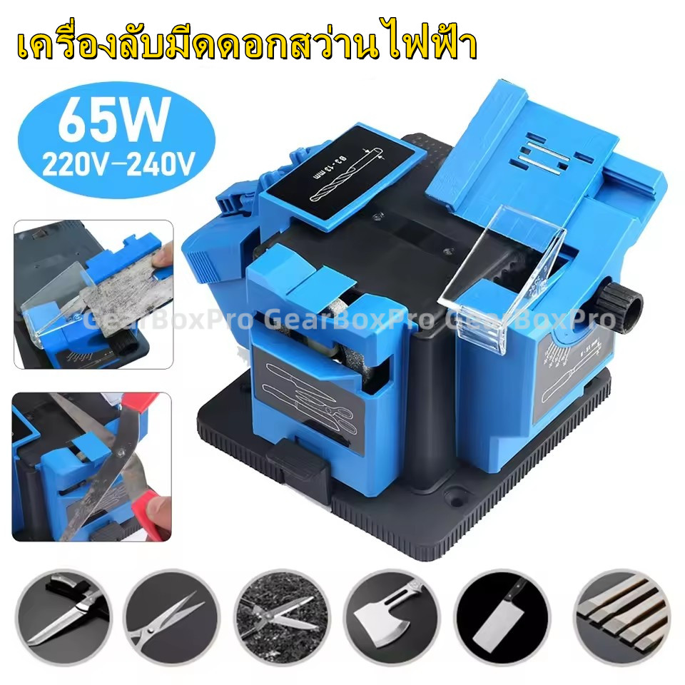 เครื่องลับคมอเนกประสงค์ รุ่น GS650 ลับดอกสว่าน กรรไกร มีด สิ่ว ใบกบ หินเพชร สำหรับงานบ้าน งานช่าง ใช้งานง่าย ทนทาน