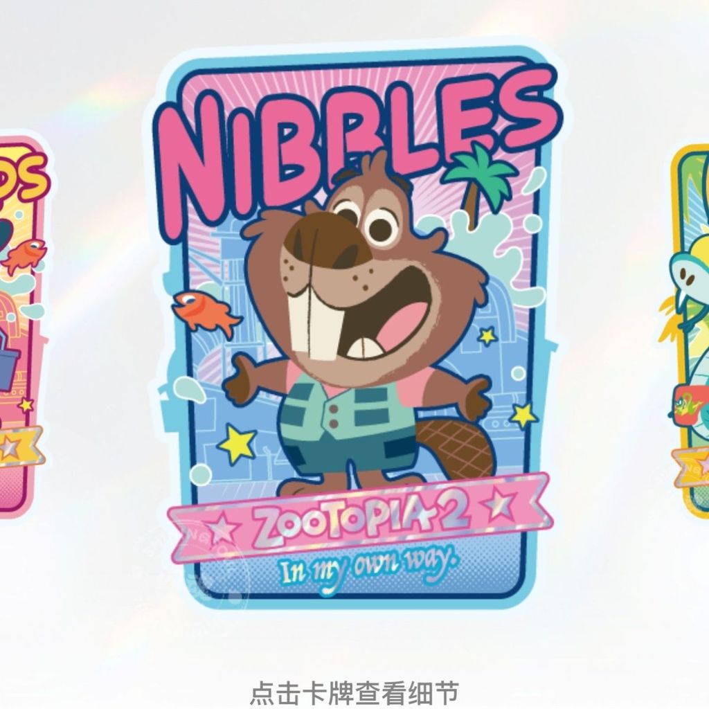 การ์ด Flash Spirit Disney Crazy Animal City Tracking Edition Collection Card First Bomb Judy Nick202