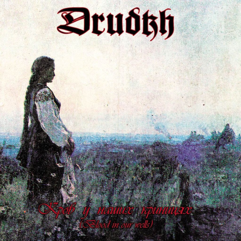 Drudkh - Blood In Our Wells (CD)