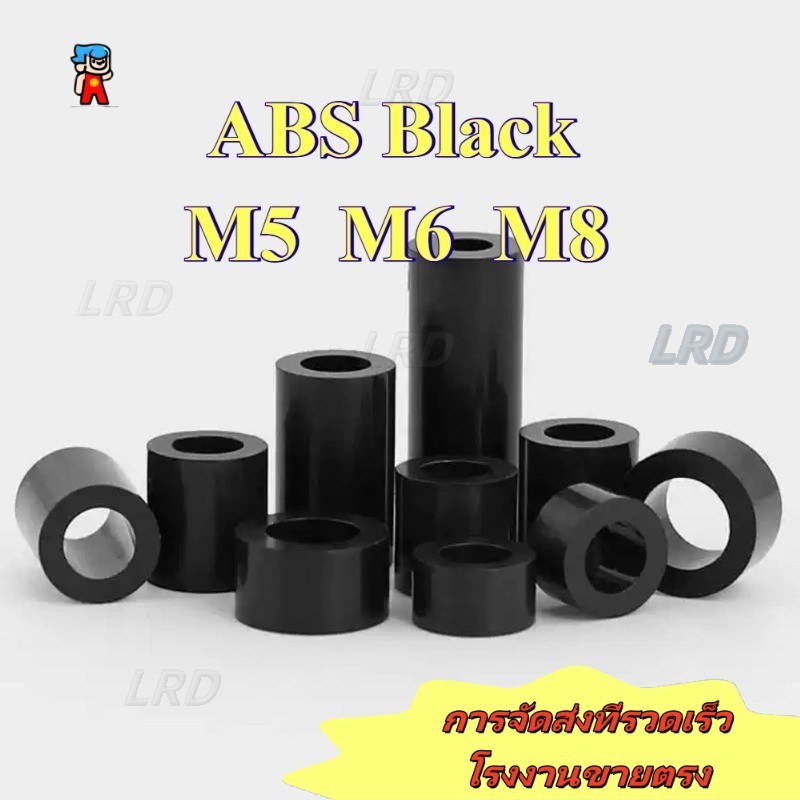 คอลัมน์แยก ABS สีดําผ่านคอลัมน์แขนไนลอน, คอลัมน์แยกฉนวน M5/M6/M8 [lrd-fc]