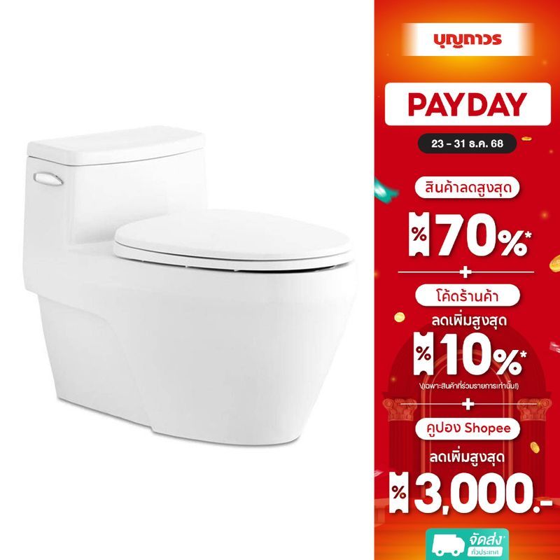 KARAT K-26065X-S-WK สุขภัณฑ์ชิ้นเดียวJUBILEE II