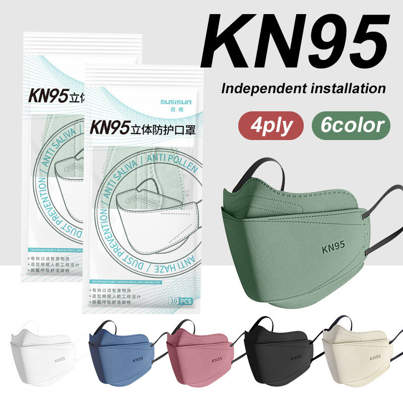 หน้ากาก N95 K*4PLY สำหรับผู้ใหญ่ คุณภาพสูง เรียบง่ายและทันสมัย
