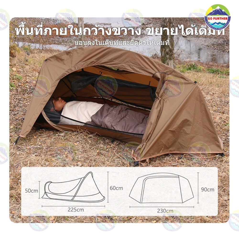 เต็นท์กลางแจ้ง Camping Tent กางอัตโนมัติ กันน้ำ กันยุง thumbnail 5