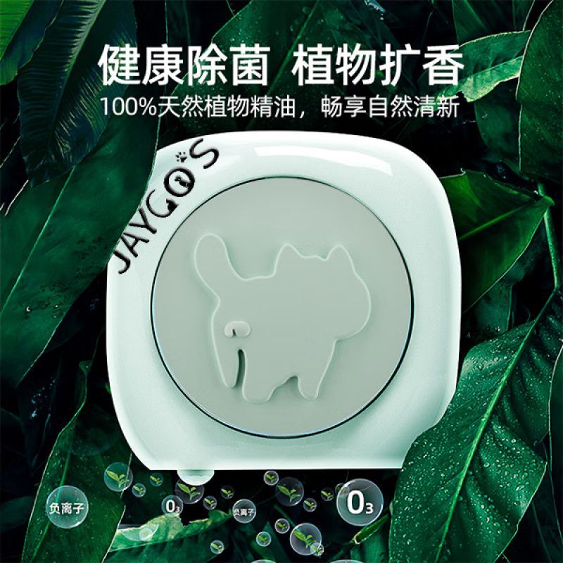 JAYCOS Smart Pet Deodorizer Pet Deodorizer ทําความสะอาดฆ่าเชื้อ Deodorizing Smart Pet Deodorizer2025